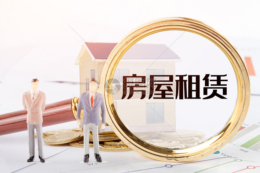 房屋租賃圖片素材免費下載 PSD與高清VRF格式全指南