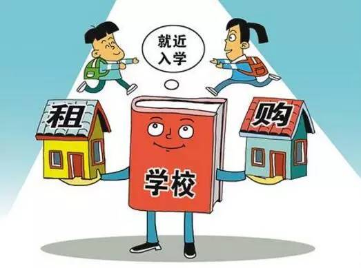 【熱點】租售同權來了,出租房子應該有哪些稅事要了解?_財經_網