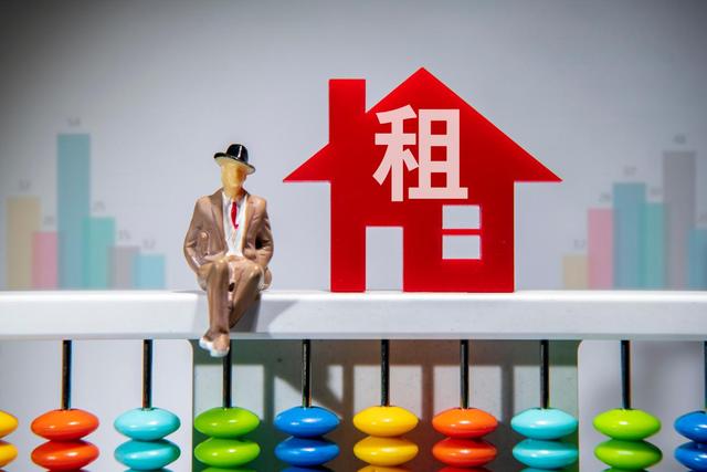 首部地方版住房租賃條例即將出爐,北京租賃行業將迎哪些變化?
